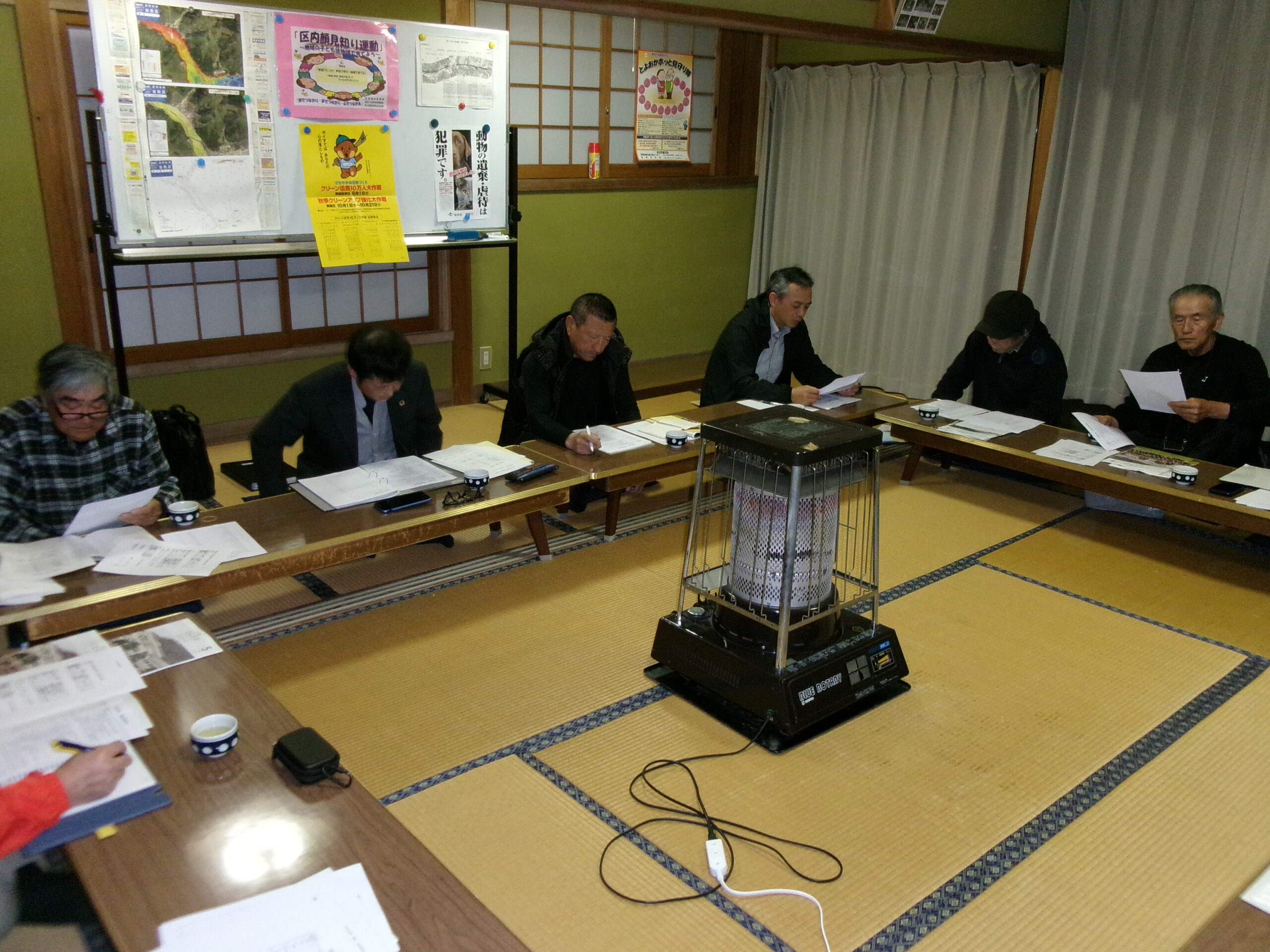 【岩熊区】 4月25日 岩熊区初総会が、行われました!! 【岩熊区】 4月25日 岩熊区初総会が、行われました!!