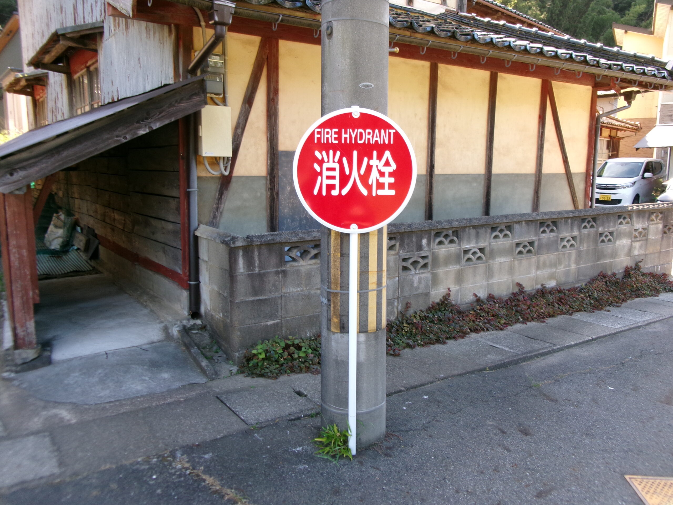 【岩熊区】　7月27日　岩熊区、消火栓標識の取り換えを実施しました！！
