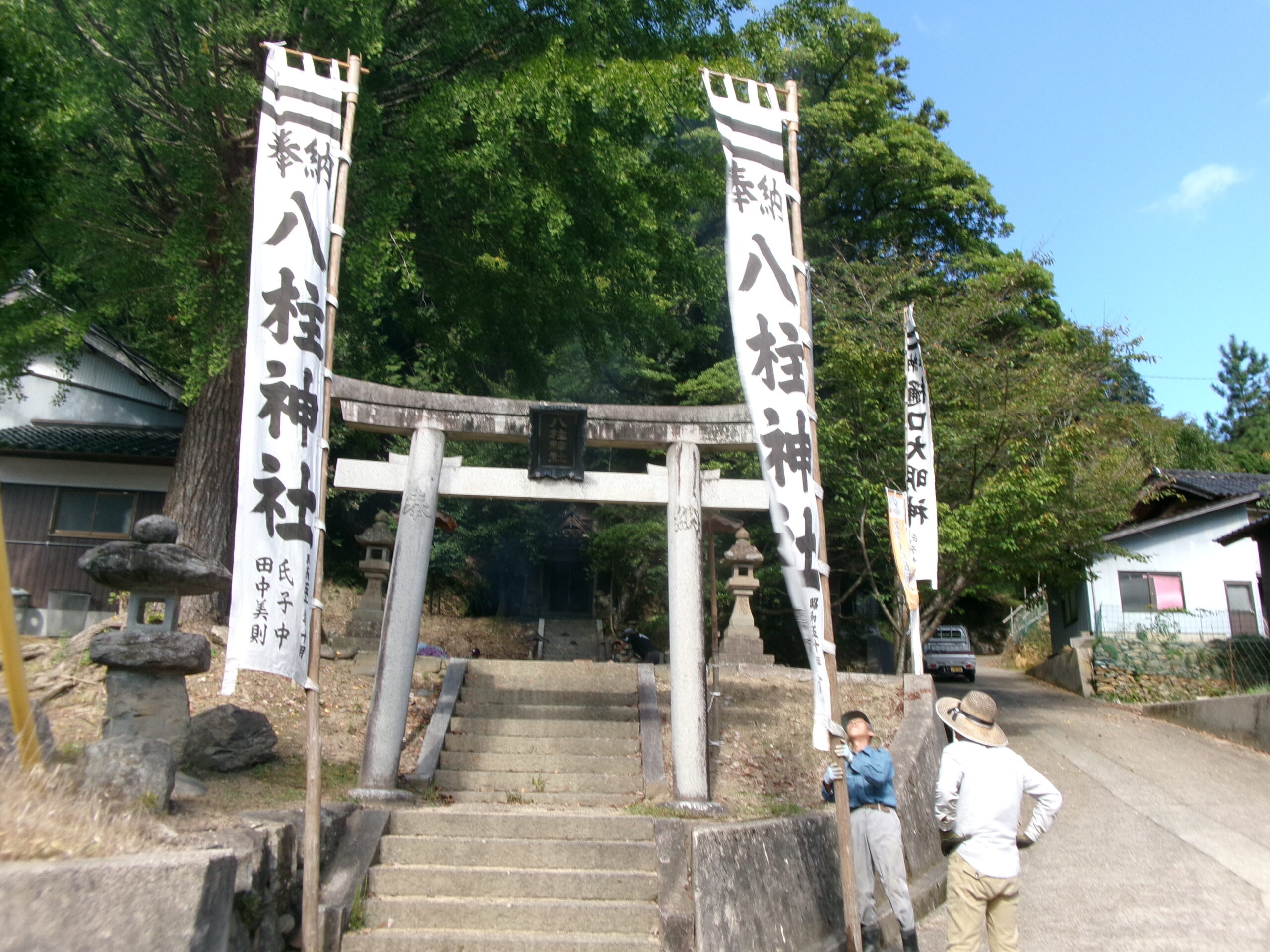 【岩熊区】 10月11日 岩熊区,秋祭りの準備日役を行いました!! 【岩熊区】 10月11日 岩熊区,秋祭りの準備日役を行いました!!